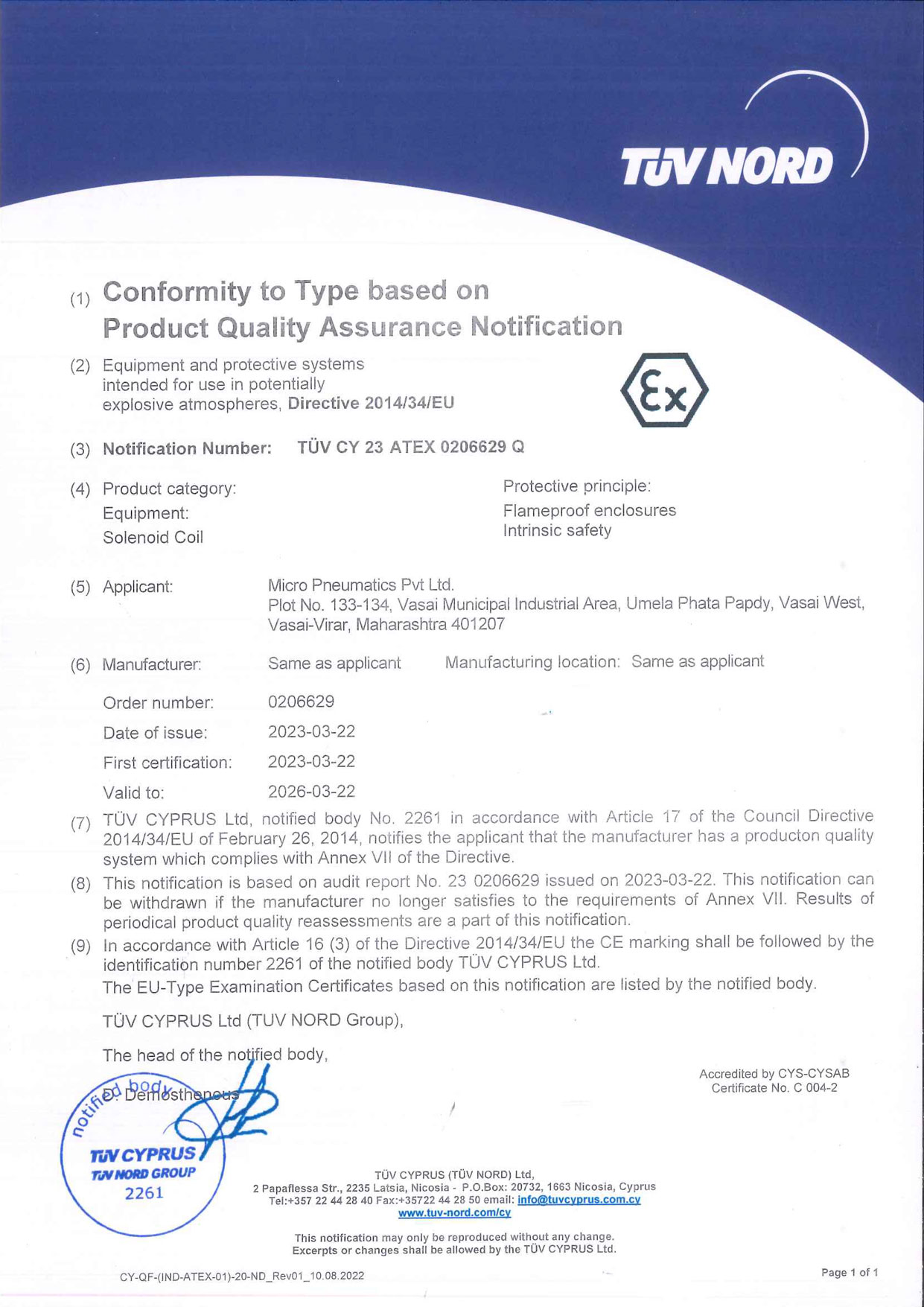 QAN CERTIFICATES